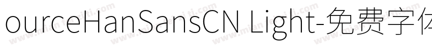 ourceHanSansCN Light字体转换
